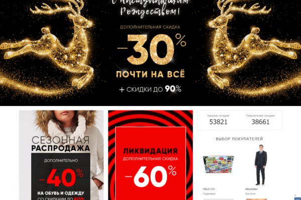 Кракен сайт kr2web